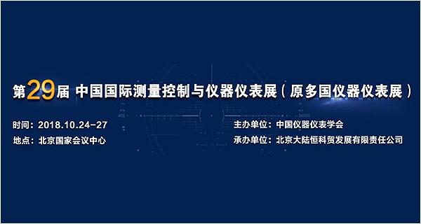 參展 2019.10.30-11.1【2019年(第22屆)中國(guó)國(guó)際燃?xì)?、供熱技術(shù)與設(shè)備展覽會(huì)】 通告